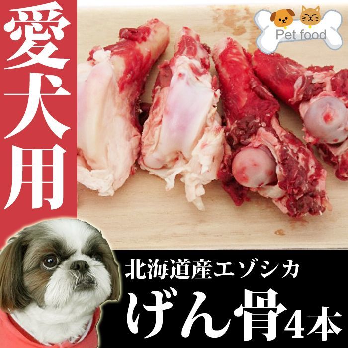 画像1: 愛犬用 エゾシカ 粗挽きひき肉 1.0kg (500g12食小分けトレー入×２パック) 小分けパック エゾ鹿肉 手作り食 ペット用おやつ 小型犬でも食べやすい 天然 生食 ジビエ (1)