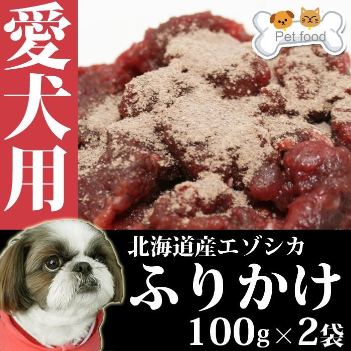 市場 ボーン 酵素 Ｂｏｎｅ ホース ドッグフード 冷凍 ソフトタイプ 生食 110g×10パック=1.1kg 国産 無添加 BONE bone 生肉  犬 Bone 馬 発酵野菜 ＢＯＮＥ